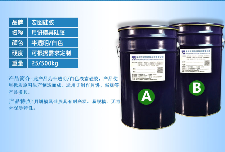 中秋佳節(jié)，宏圖硅膠帶你解鎖在家翻模月餅新體驗(yàn)